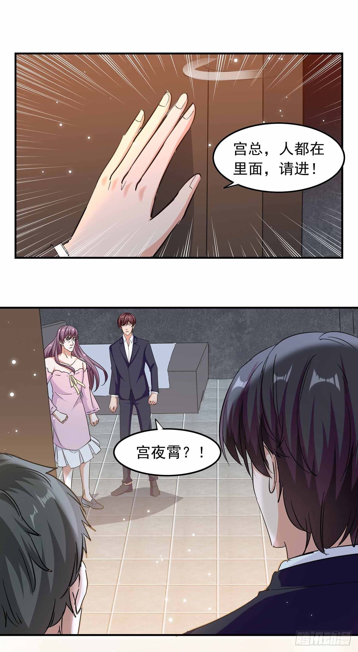 第186话 戴紫领带的男人-第186话