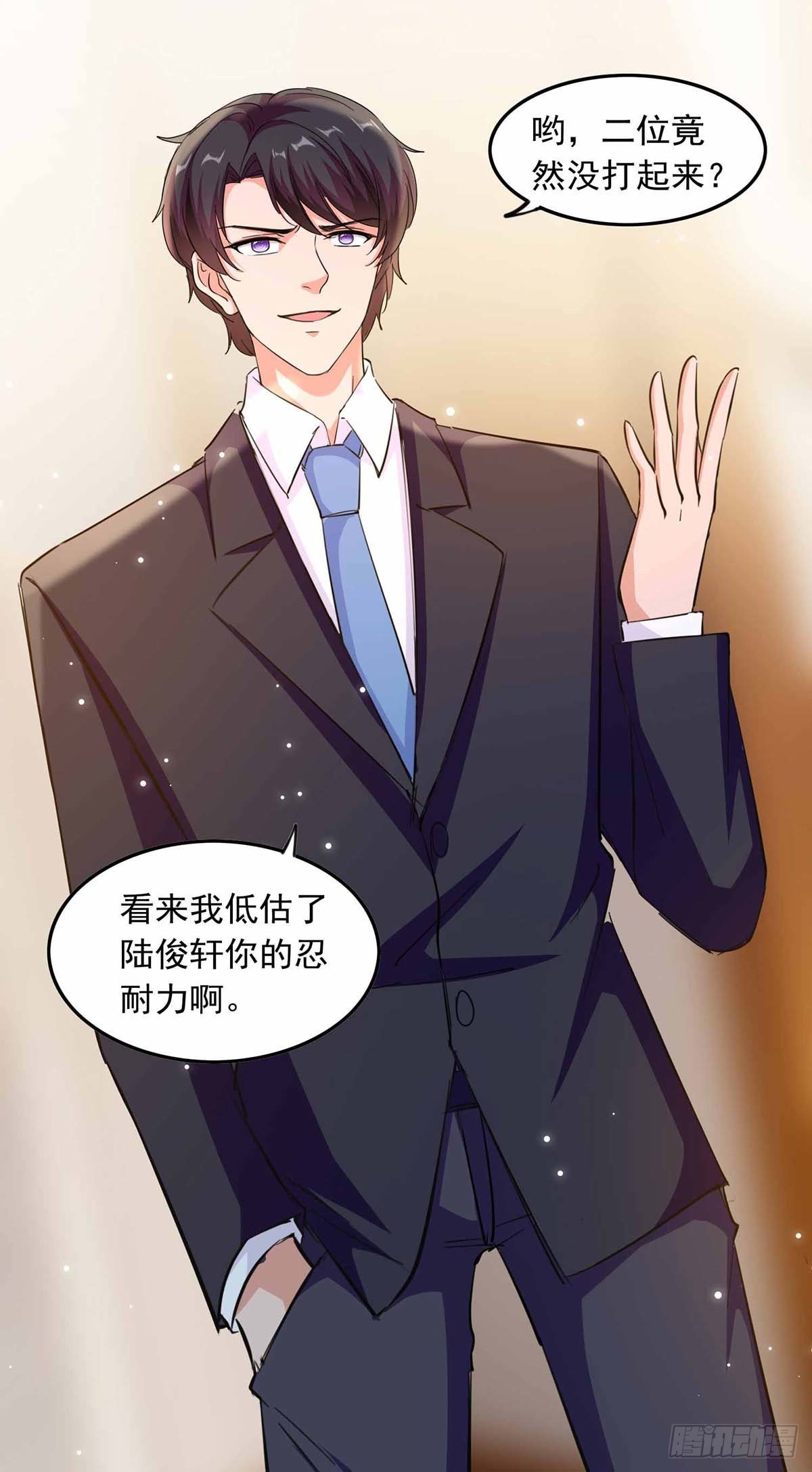 第186话 戴紫领带的男人-第186话