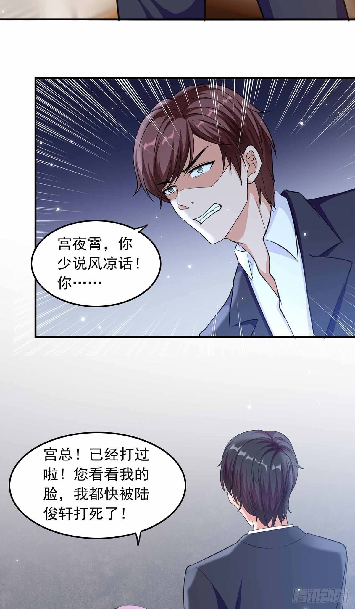 第186话 戴紫领带的男人-第186话