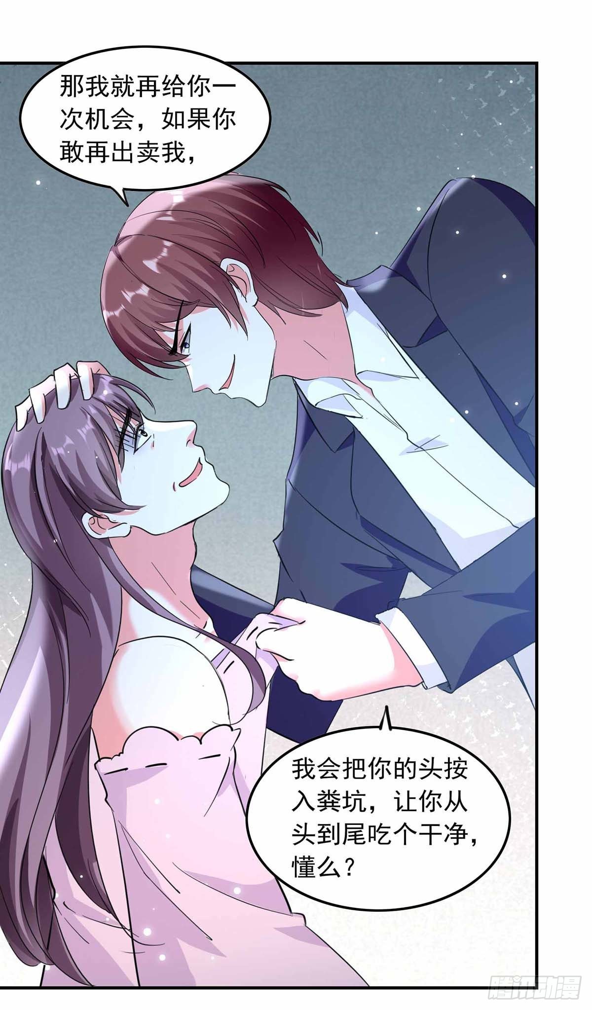 第186话 戴紫领带的男人-第186话