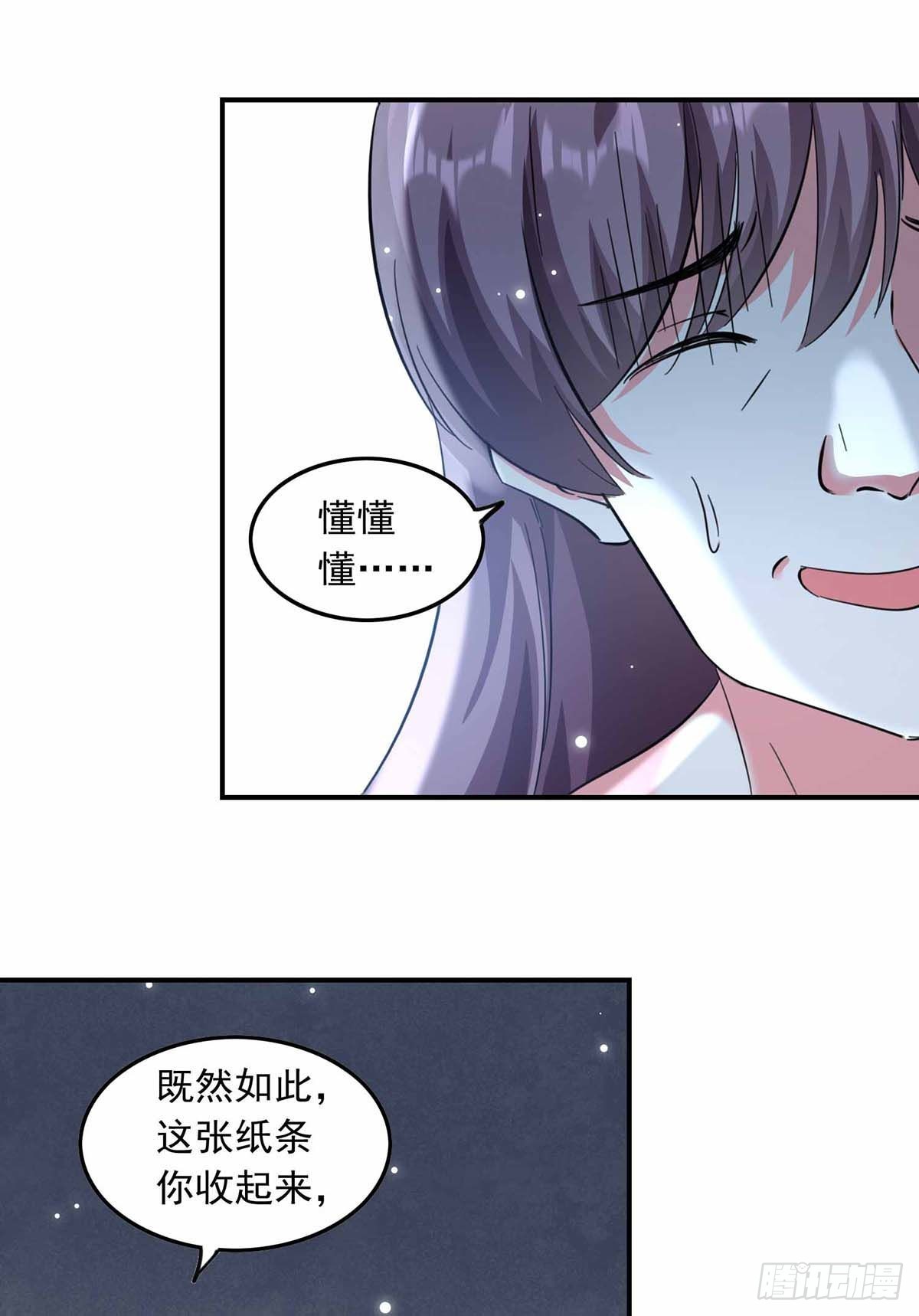 第186话 戴紫领带的男人-第186话