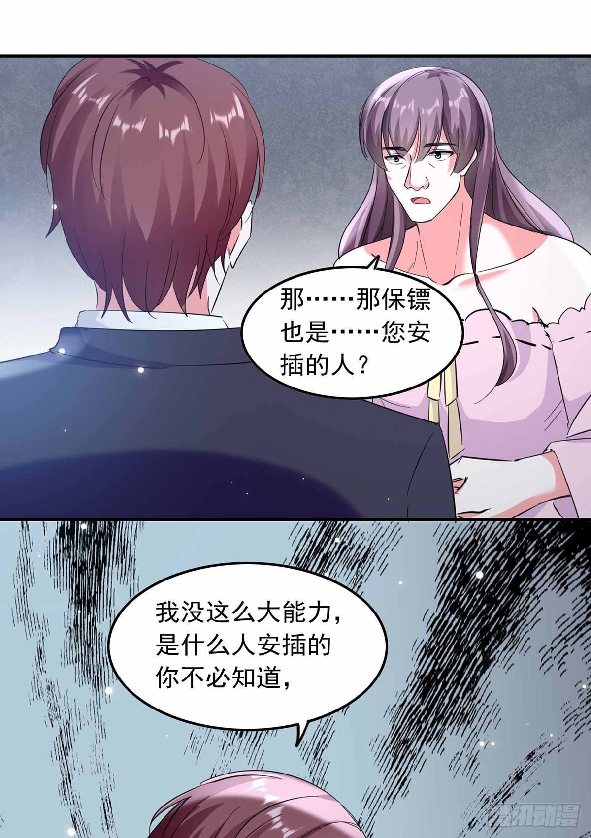 第186话 戴紫领带的男人-第186话