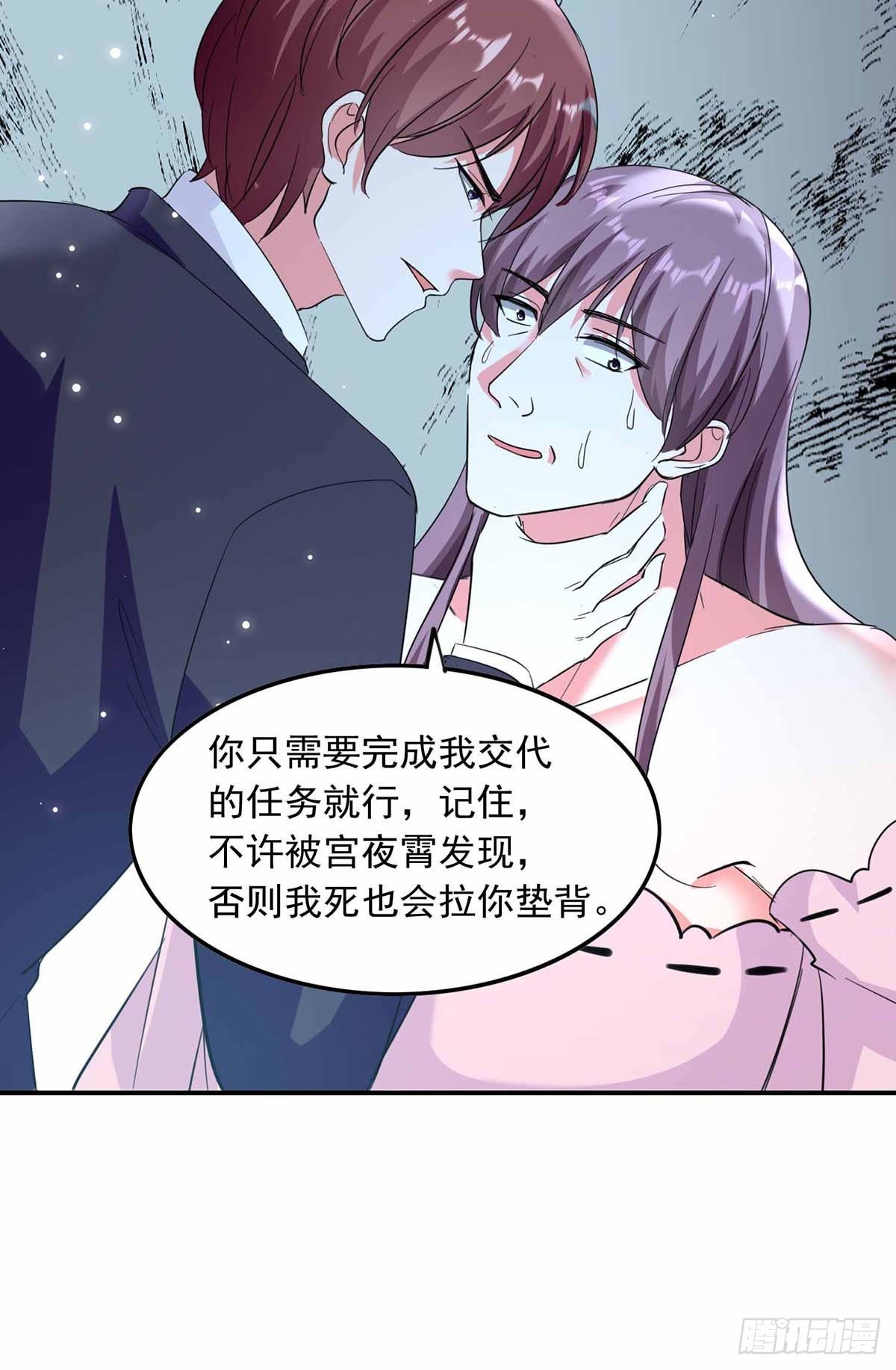 第186话 戴紫领带的男人-第186话