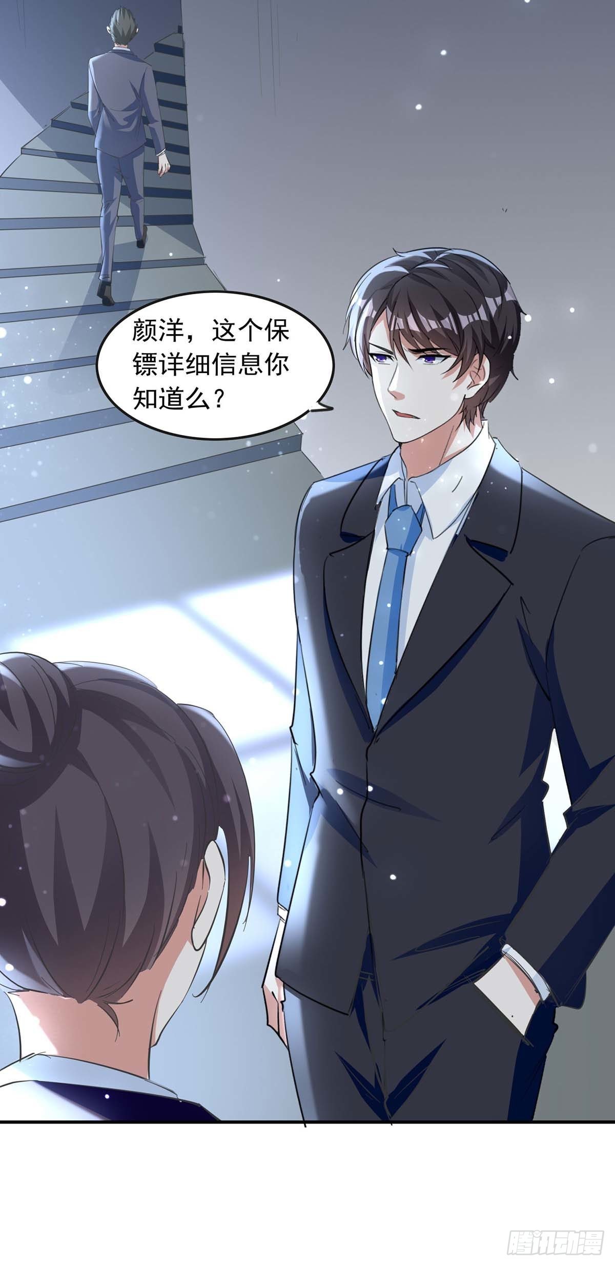 第188话 起疑-第188话