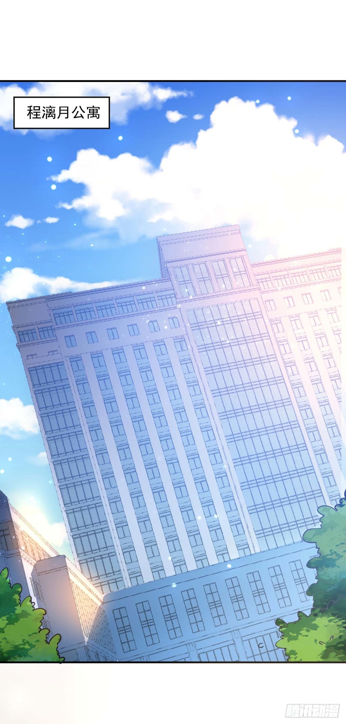 第188话 起疑-第188话