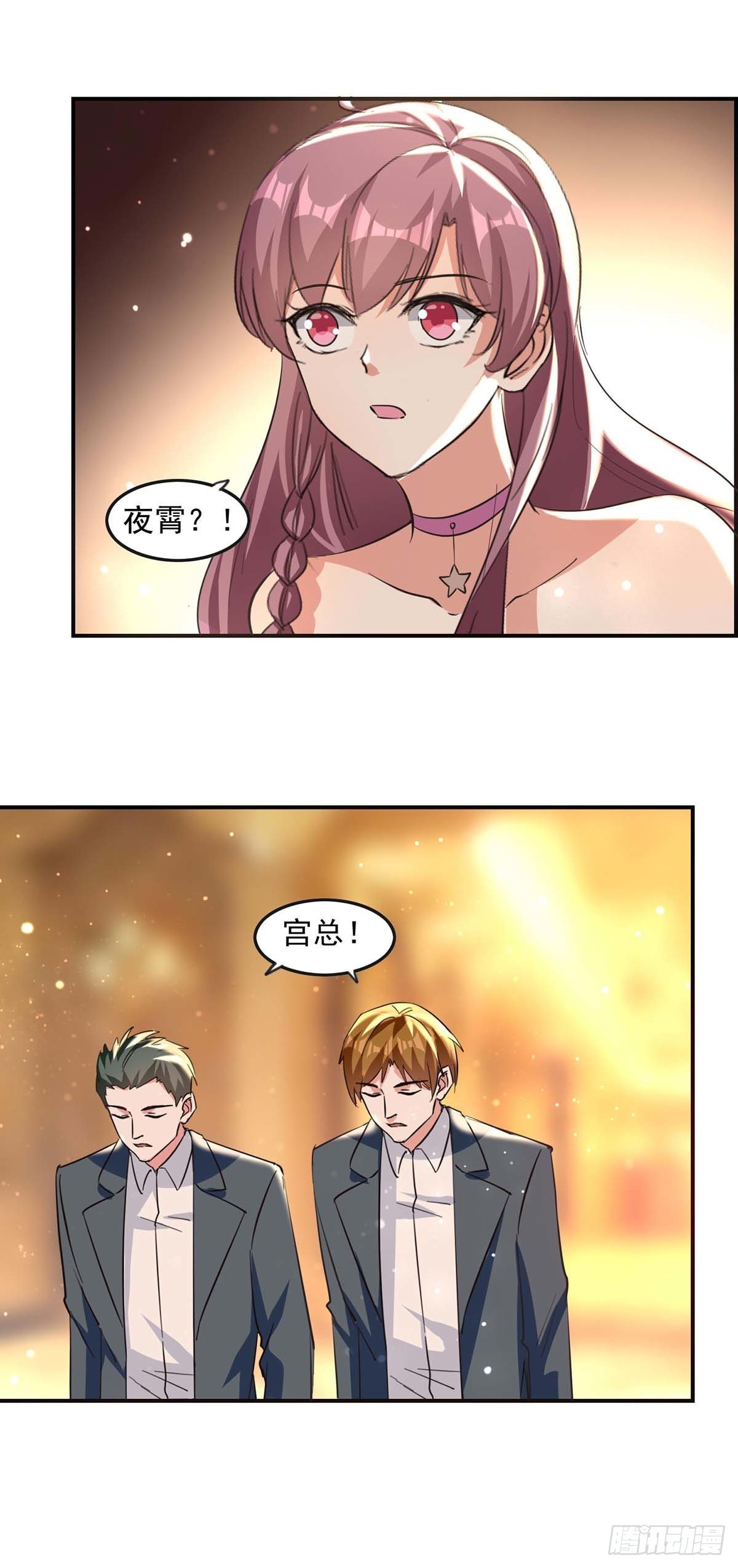 第188话 起疑-第188话