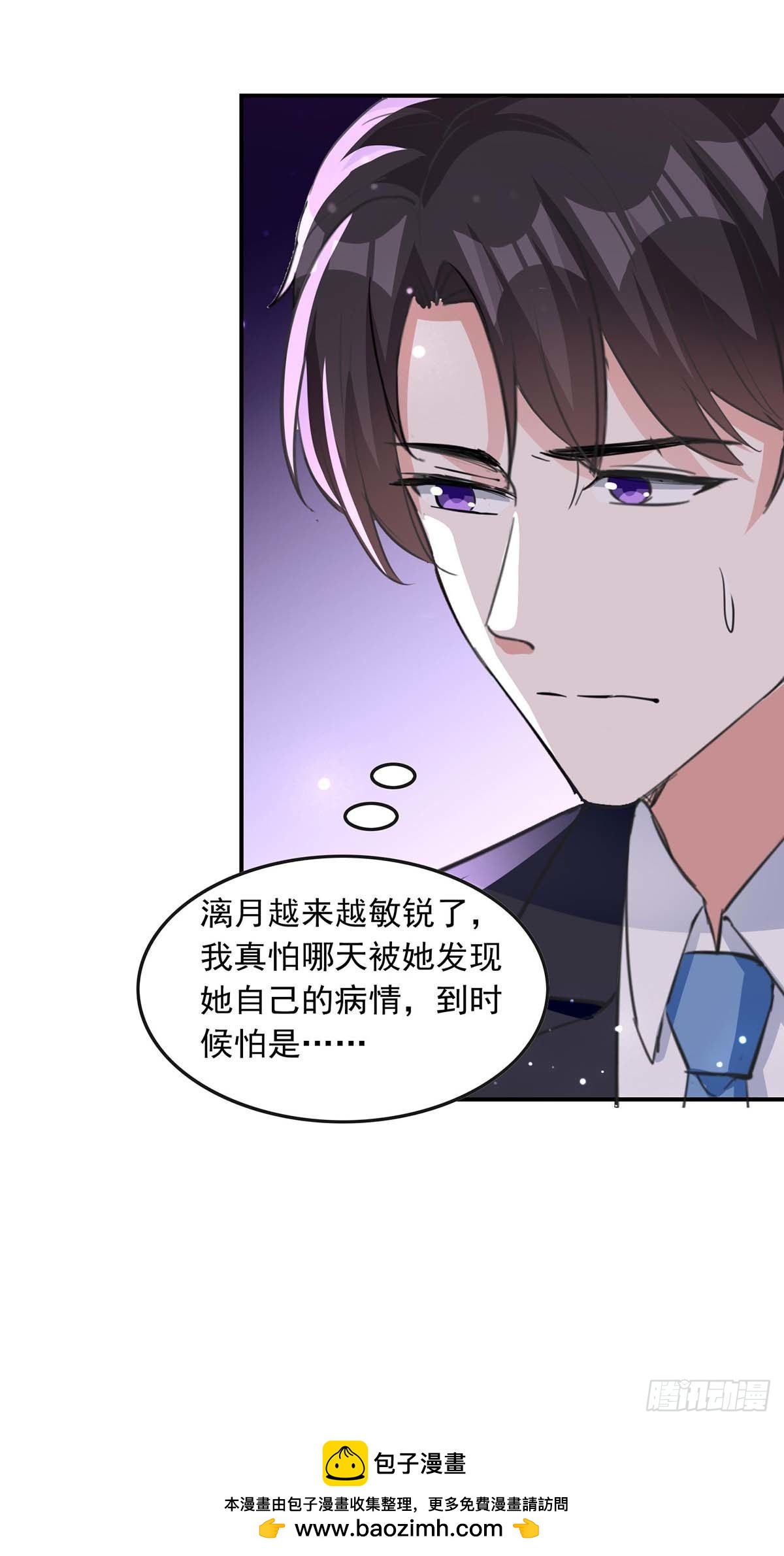 第188话 起疑-第188话