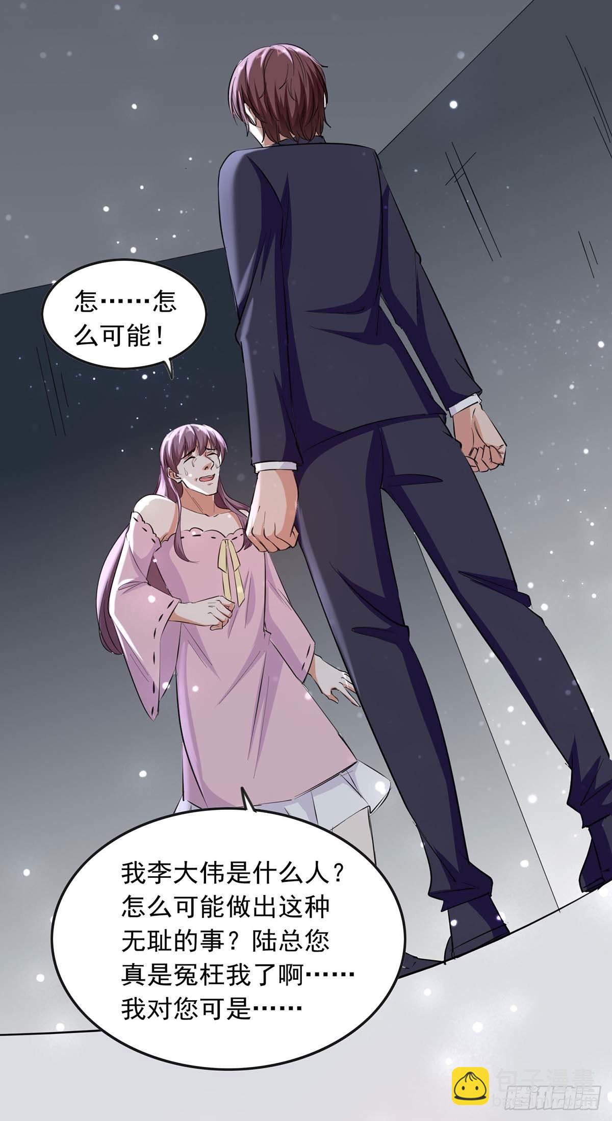 第188话 起疑-第188话