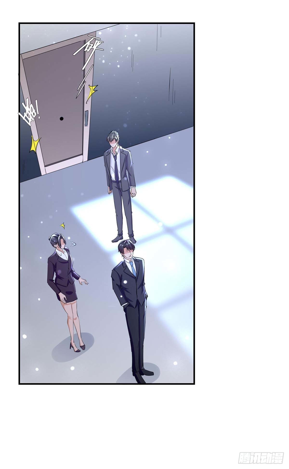 第188话 起疑-第188话