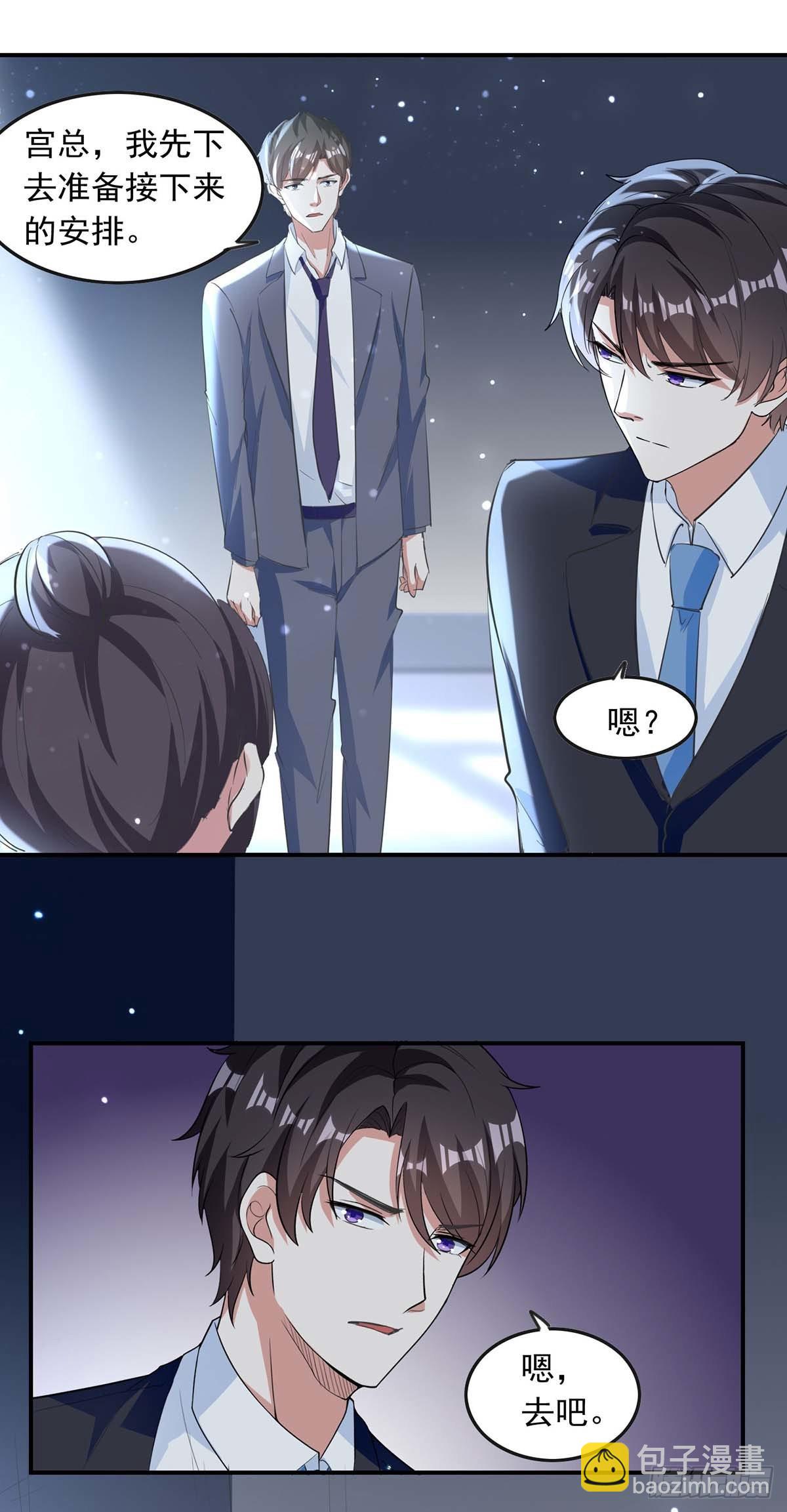 第188话 起疑-第188话