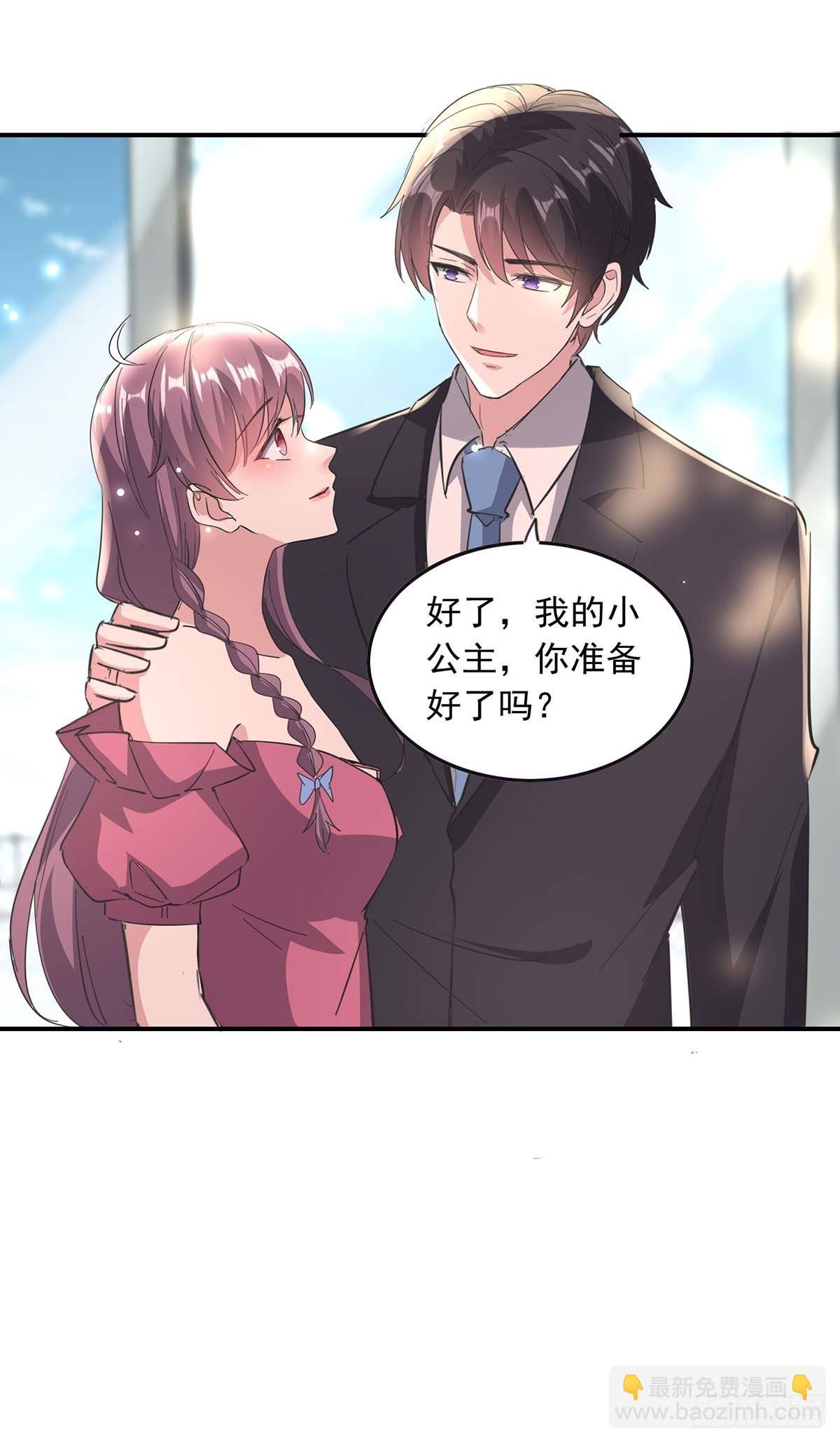 第190话 自曝绯闻-第190话