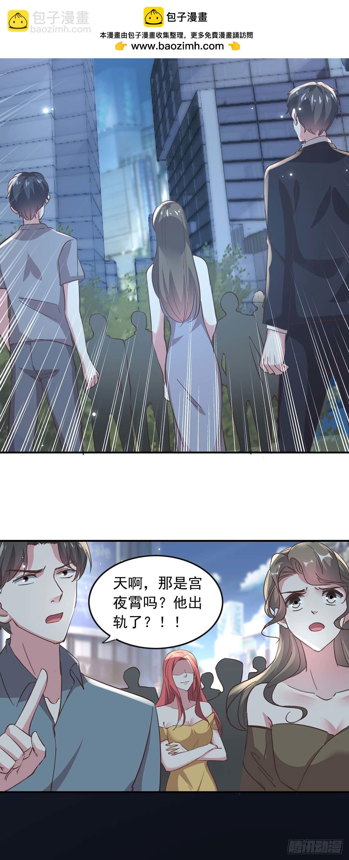 第190话 自曝绯闻-第190话