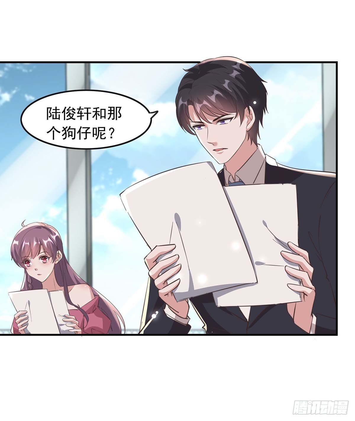 第190话 自曝绯闻-第190话
