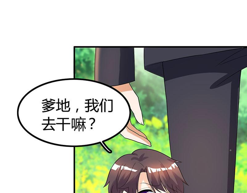 第20话 宫老的决定(1/2)-第20话