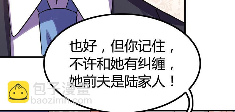 第20话 宫老的决定(1/2)-第20话