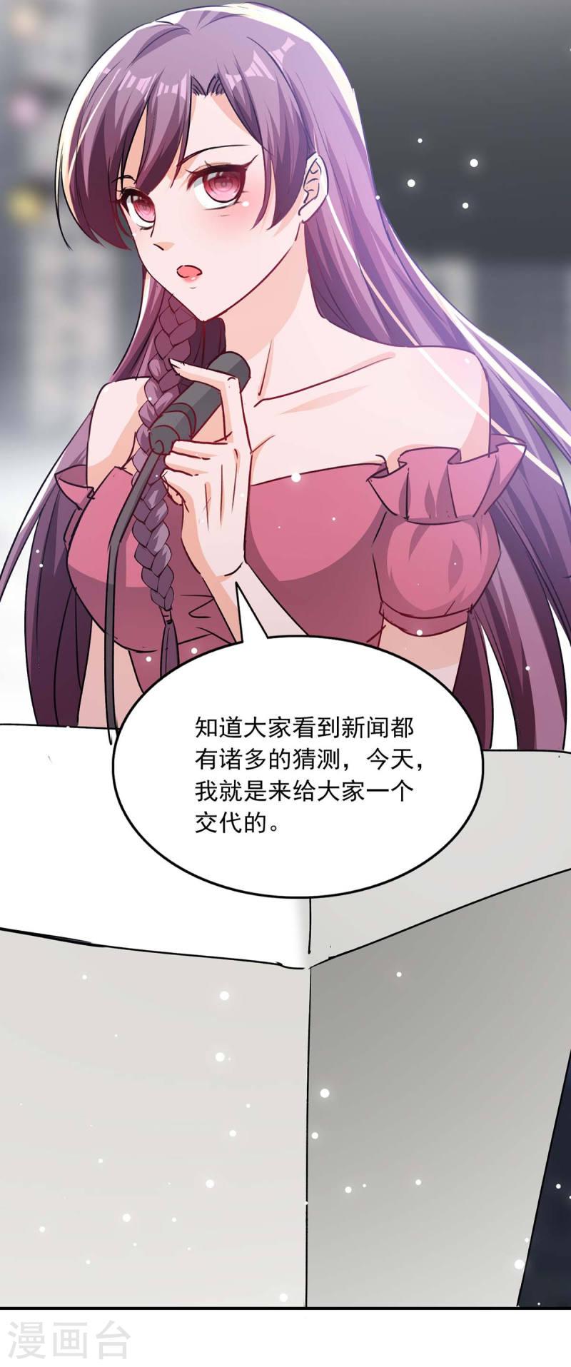 第191话 幕后的人-第192话