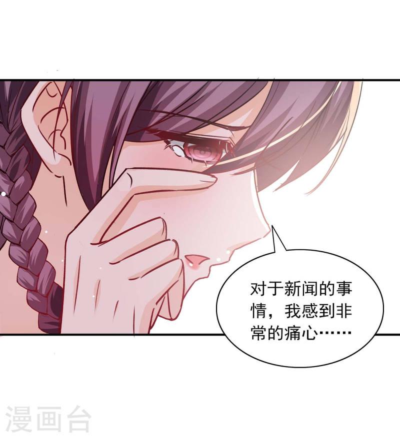 第191话 幕后的人-第192话