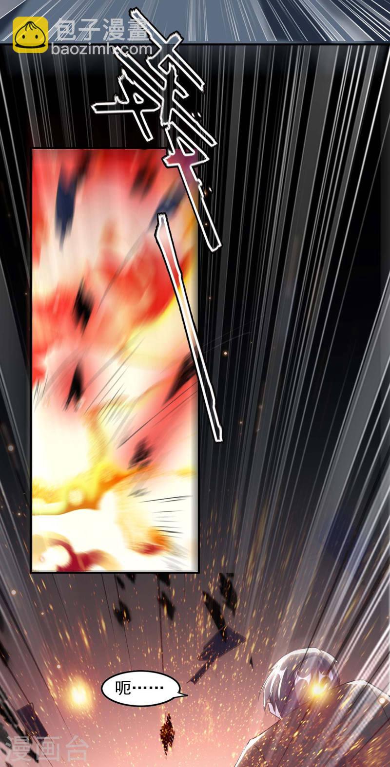 第193话 陆俊轩逃跑-第194话