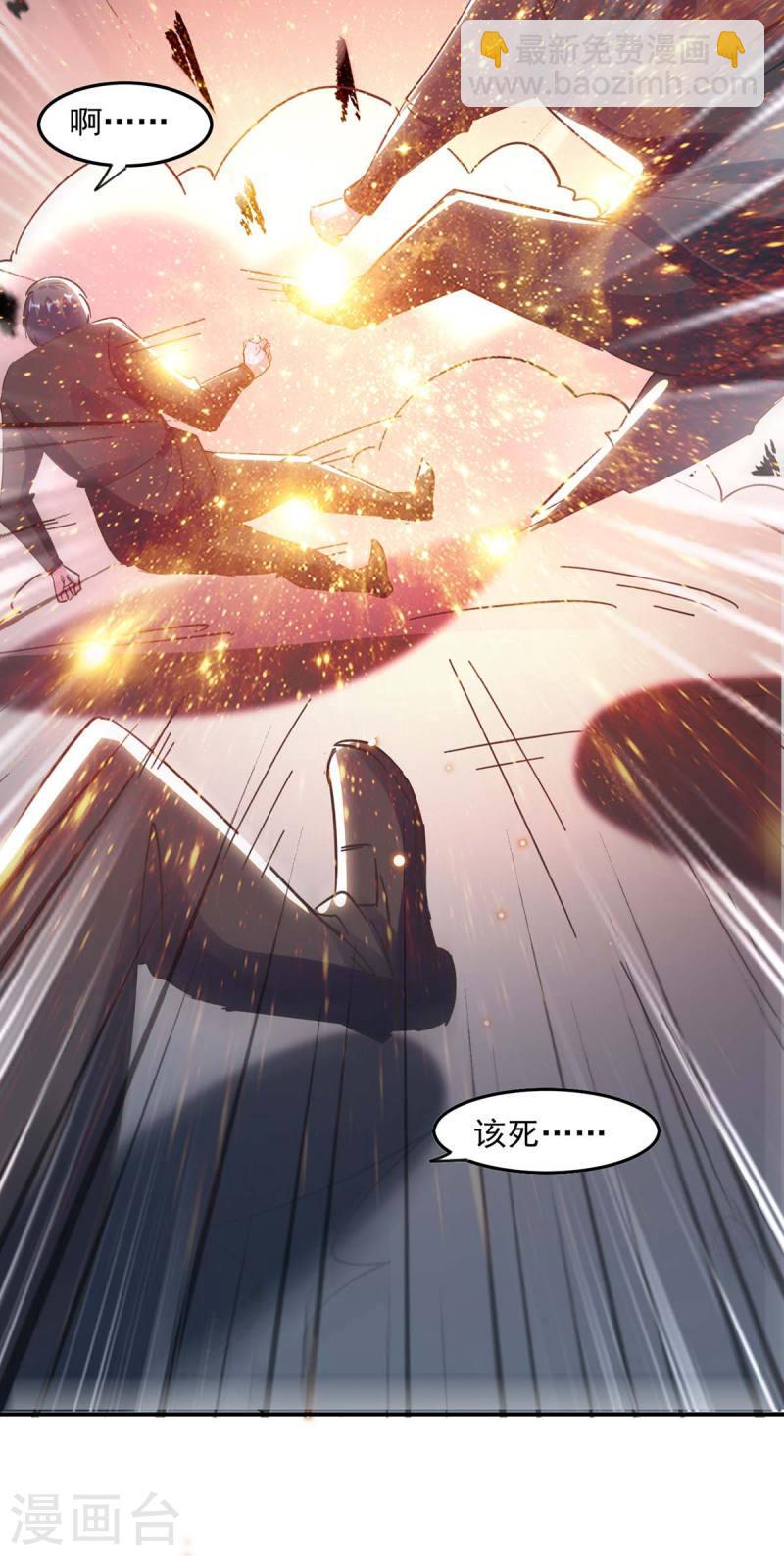 第193话 陆俊轩逃跑-第194话