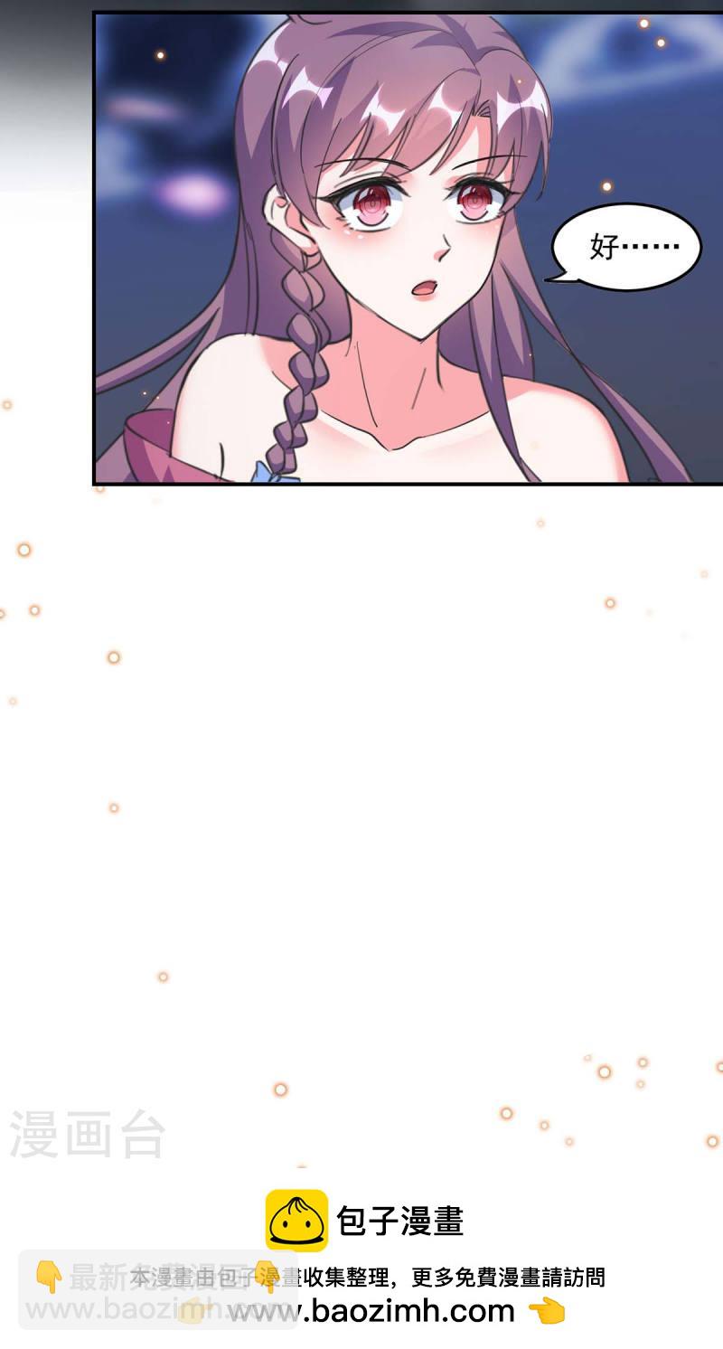 第193话 陆俊轩逃跑-第194话