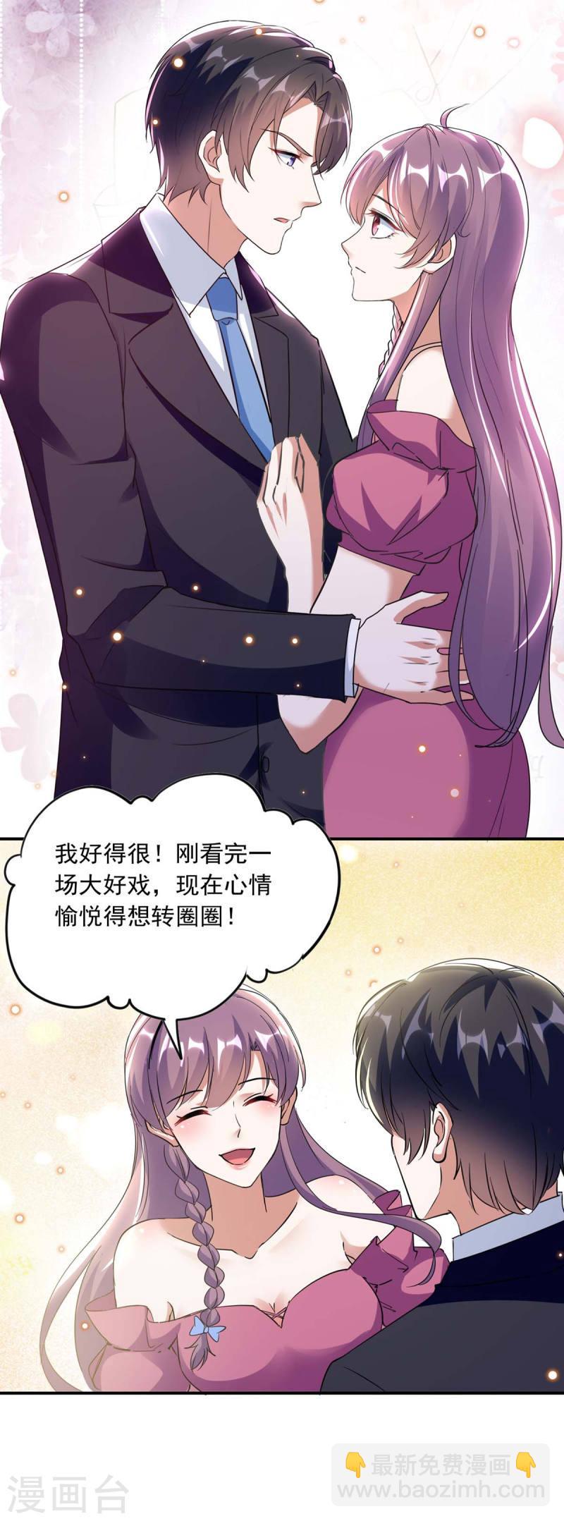 第193话 陆俊轩逃跑-第194话