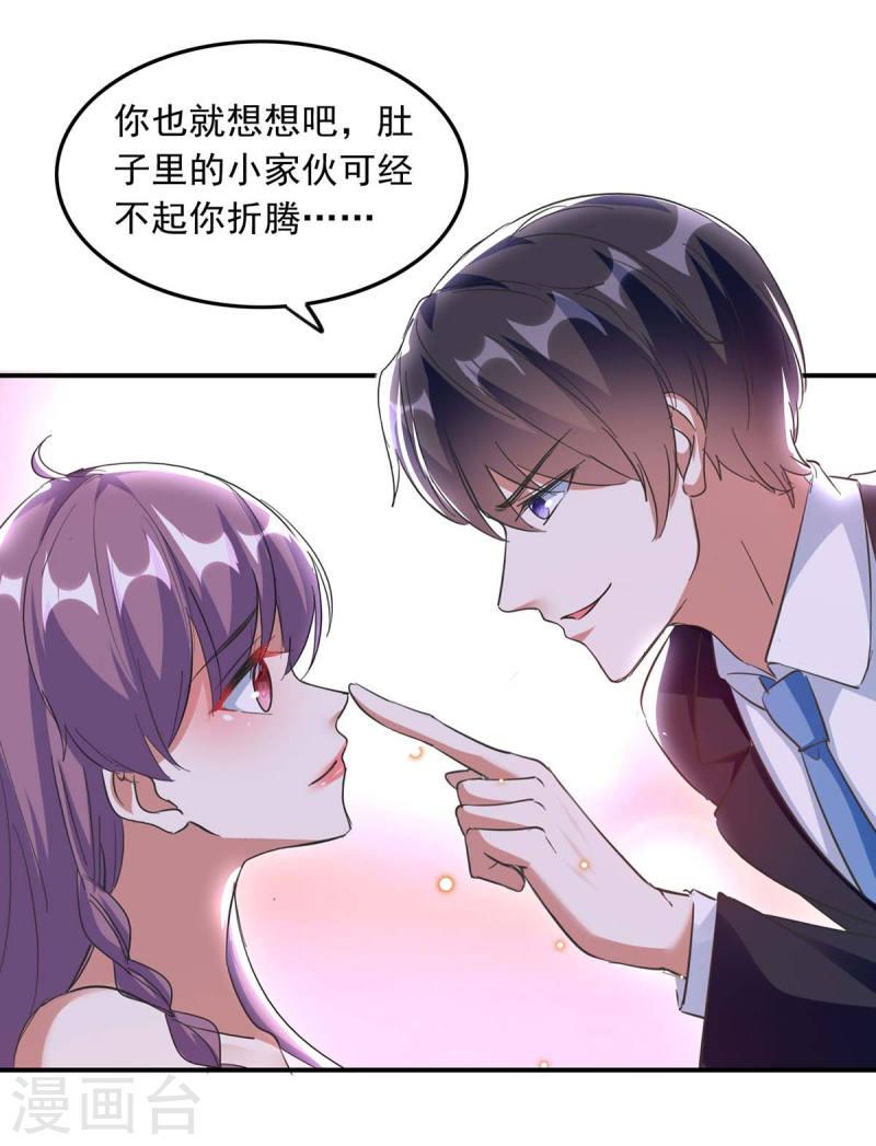 第193话 陆俊轩逃跑-第194话