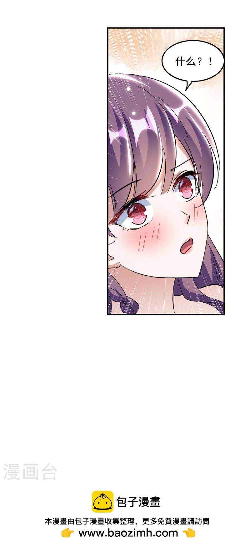 第195话 又生气了-第196话
