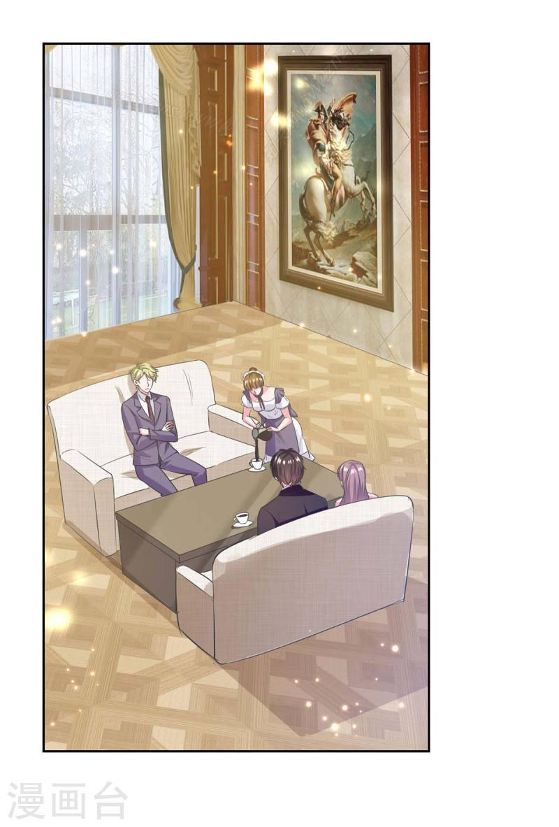 第199话 找哥哥帮忙-第200话