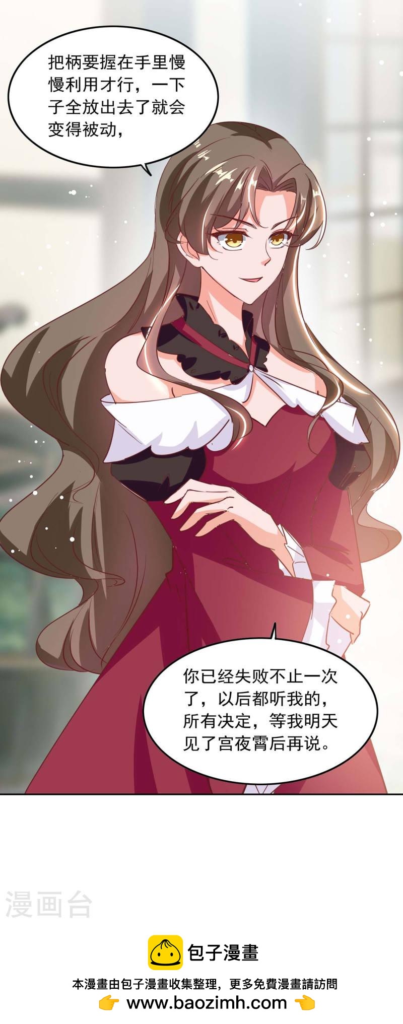 第201话 哥哥的担忧-第202话