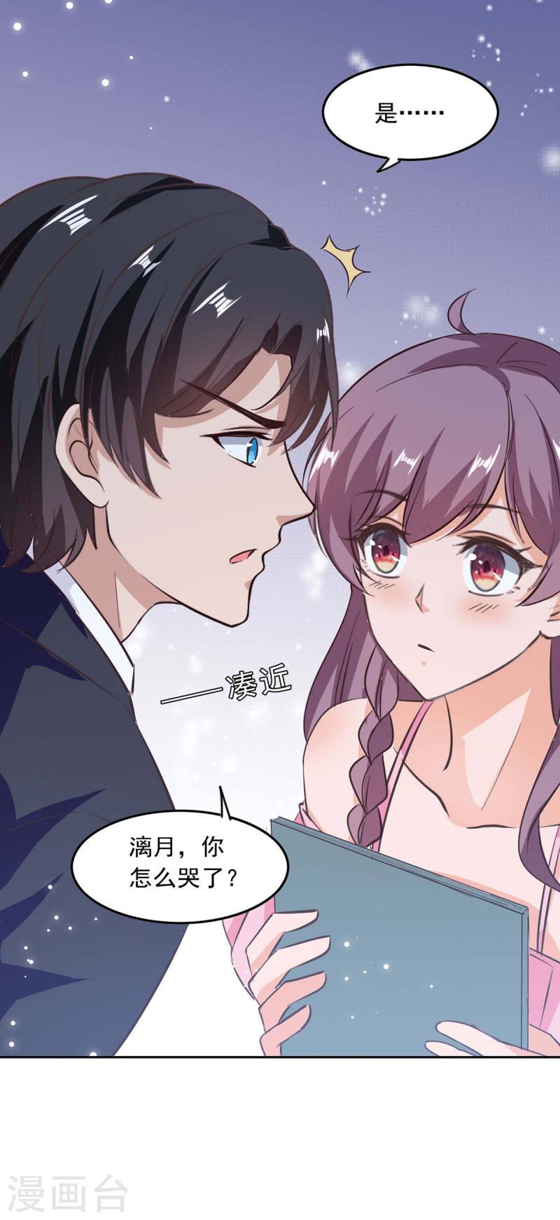第203话 药-第204话