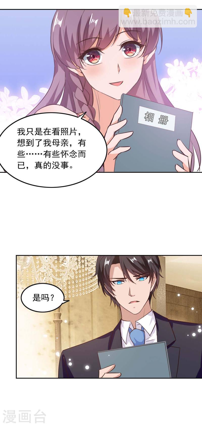 第203话 药-第204话