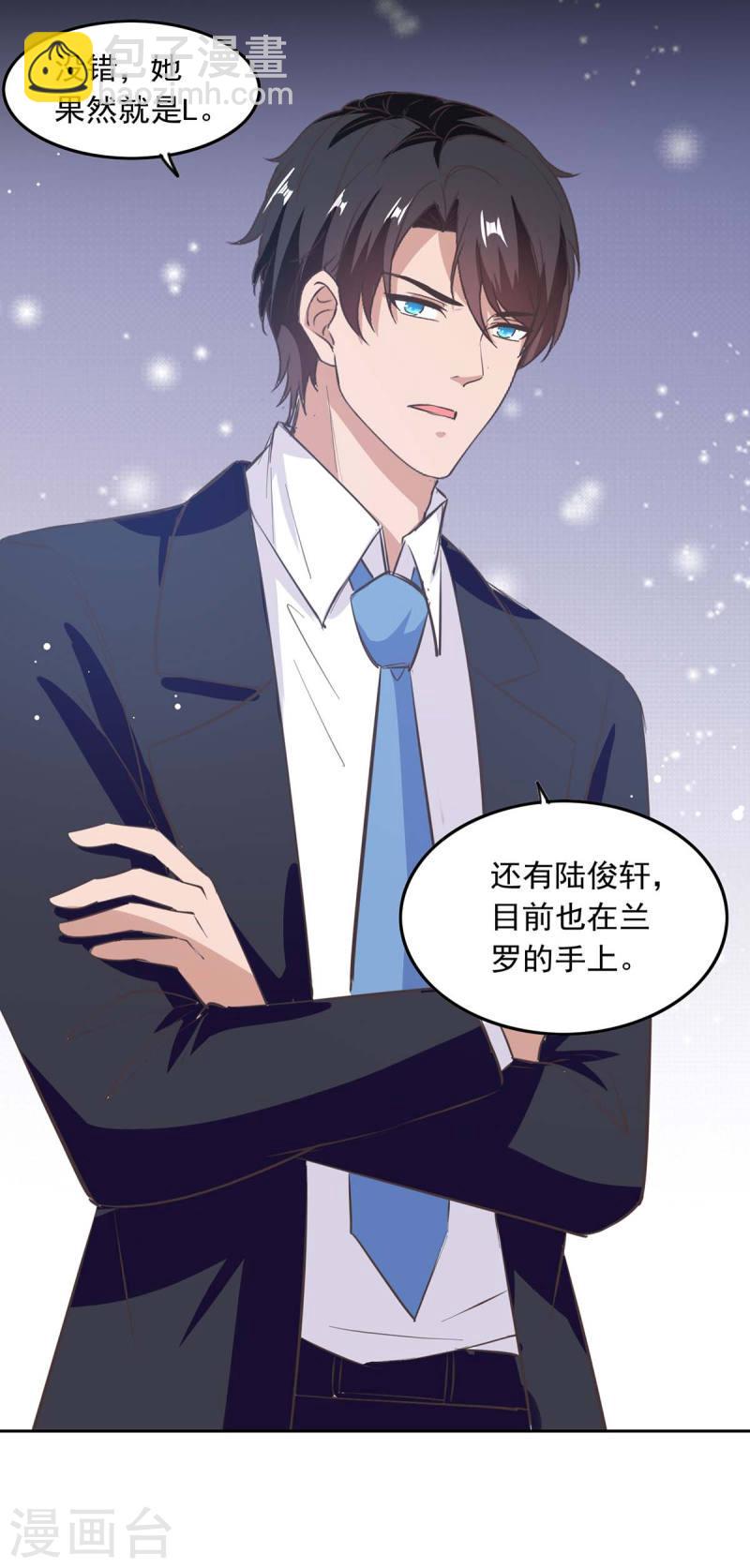 第203话 药-第204话