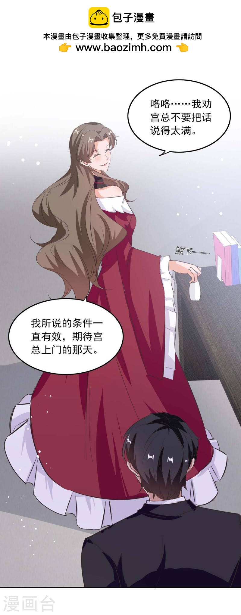 第203话 药-第204话