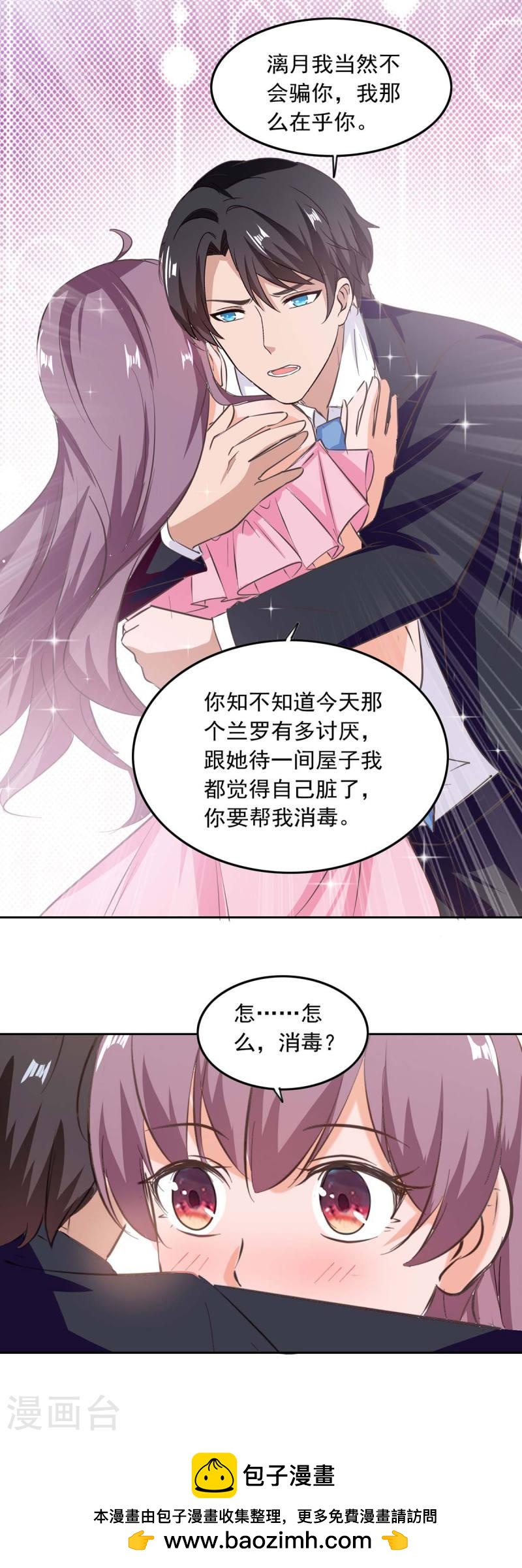 第203话 药-第204话