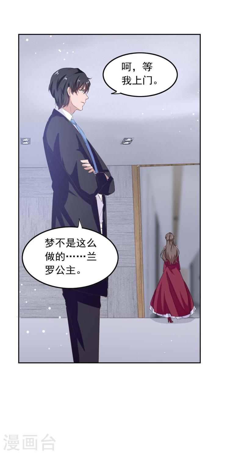 第203话 药-第204话