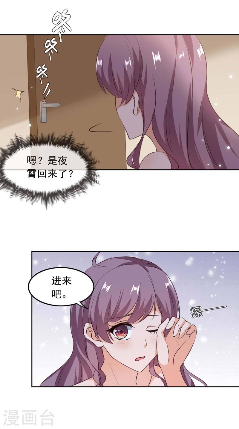 第203话 药-第204话