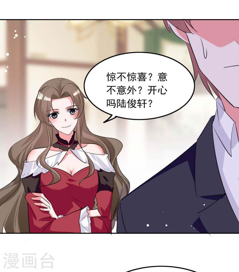 第205话 墙头草-第206话