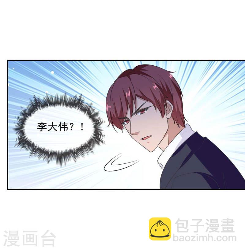 第205话 墙头草-第206话