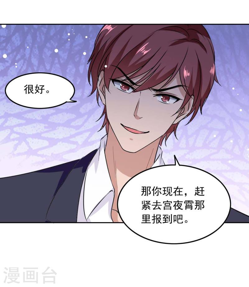 第205话 墙头草-第206话
