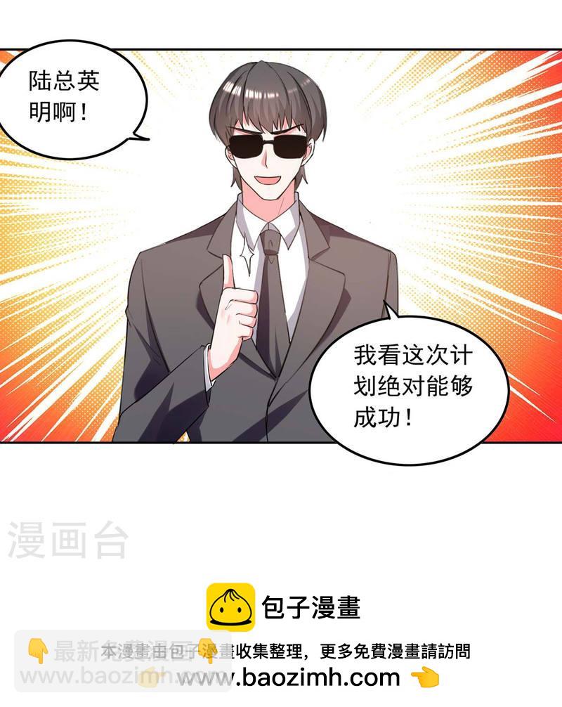 第205话 墙头草-第206话