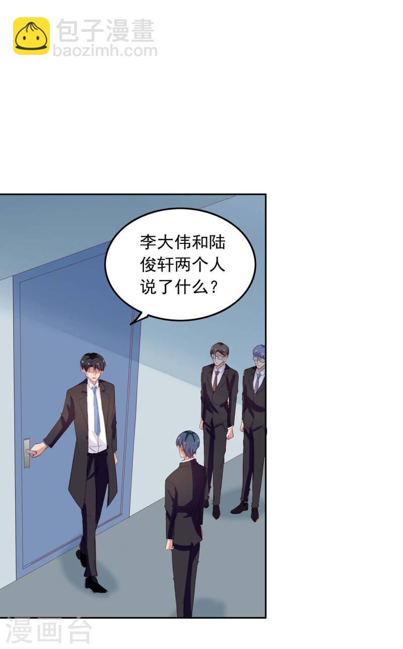 第207话 通风报信-第208话