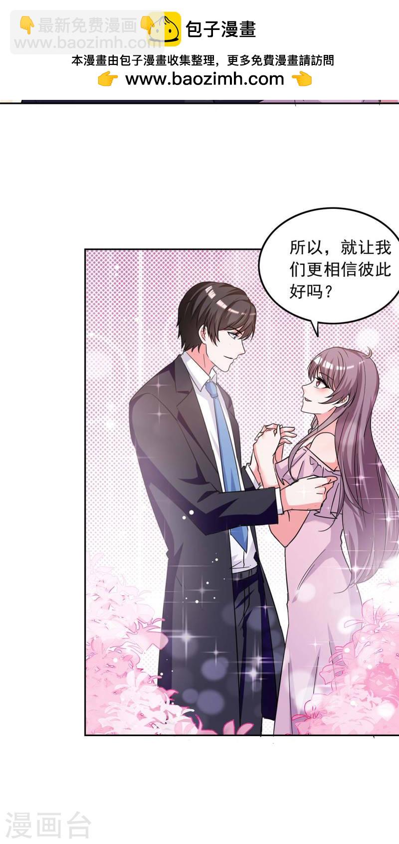 第207话 通风报信-第208话