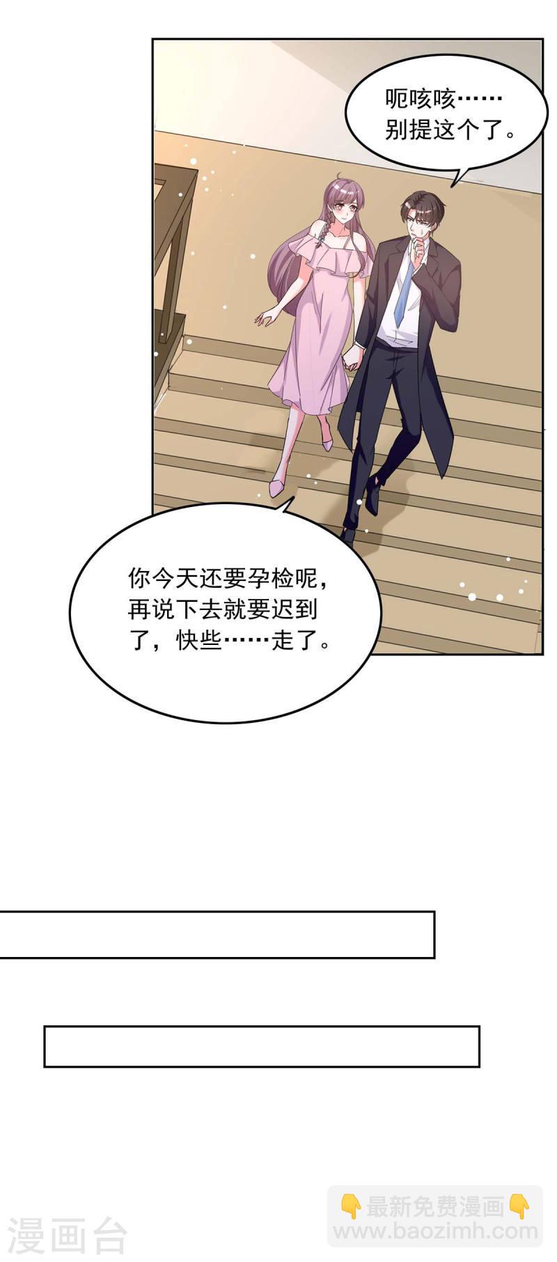 第207话 通风报信-第208话