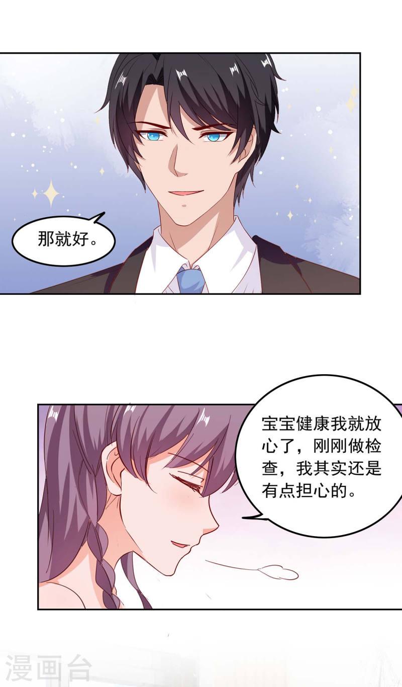 第207话 通风报信-第208话