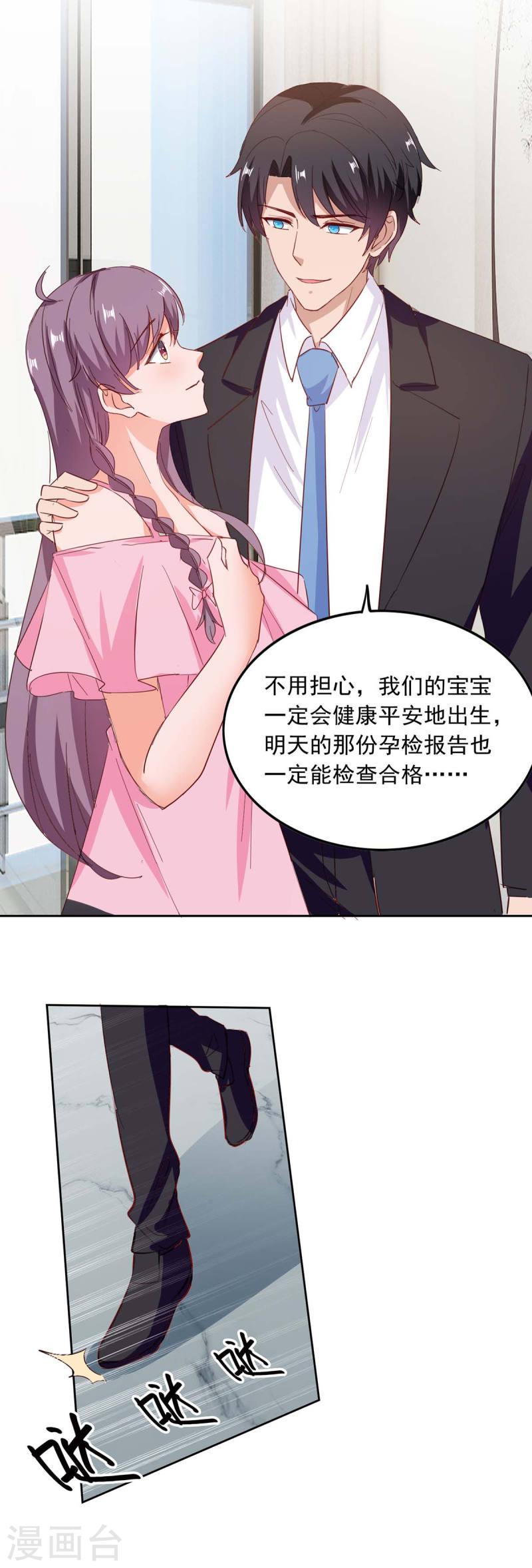 第207话 通风报信-第208话