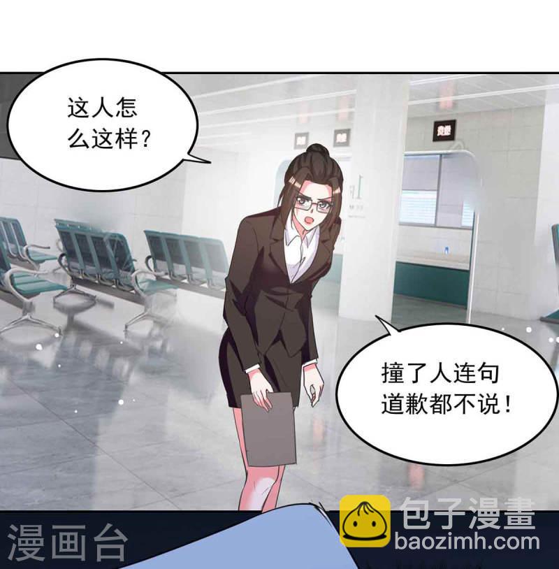 第209话 假装失忆-第210话