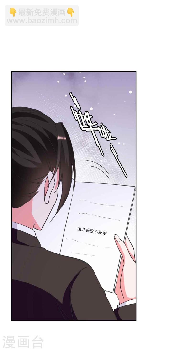 第209话 假装失忆-第210话