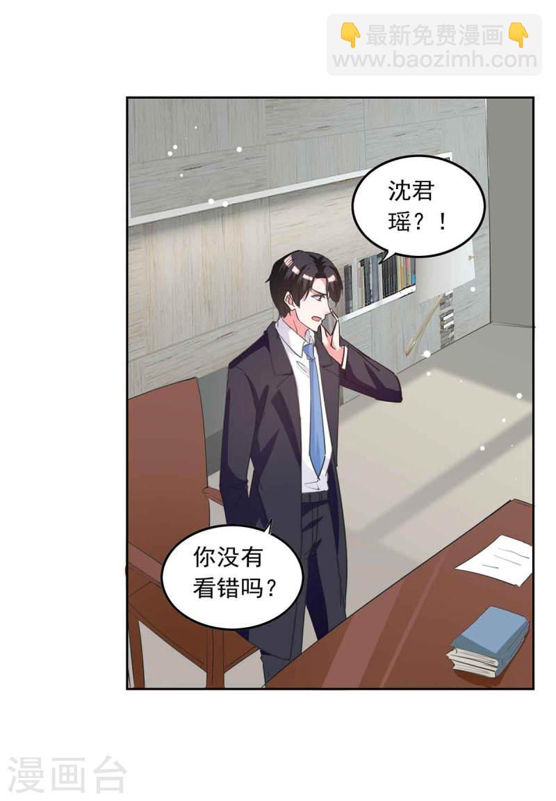 第209话 假装失忆-第210话