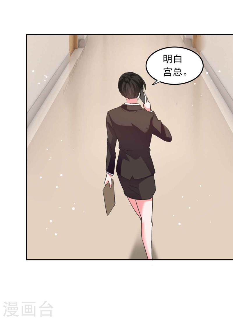 第209话 假装失忆-第210话
