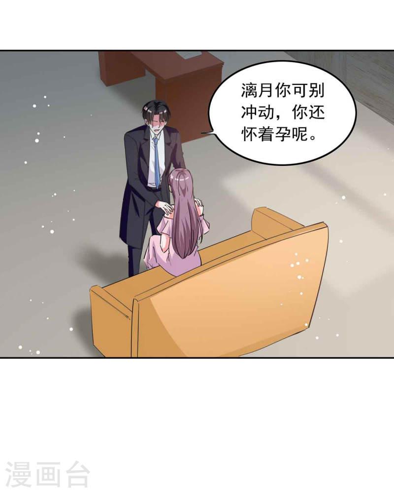第209话 假装失忆-第210话
